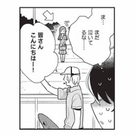 大粒の涙を流していた女の子が気になる。アシカショーで元気を出してもらいたい！【恋するうみしろ水族館 #３】