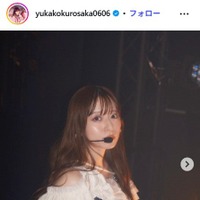 黒坂優香子Instagramより