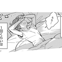 結婚3年目にして「レス」の私たち。ずっとこのままなのかな…【時をかけるセックスレス #３】