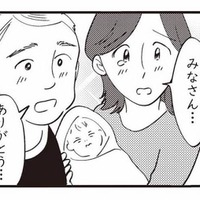 「人命第一だよ！」迷わず差し出された新品のタオルやハンカチ。周囲の人々への感謝に包まれた【16歳の母 #12】