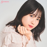乃木坂46 6期生・増田三莉音「Seventeen」専属モデル加入決定 2026年春号に初登場「大きく成長できるよう、全力で向き合います」【コメント】