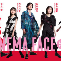NEW CINEMA FACE 2026©️日本アカデミー賞協会