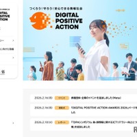 DIGITAL POSITIVE ACTION