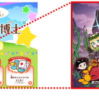 タックス・ダンジョン 税で切り拓く街の未来！盤上の冒険