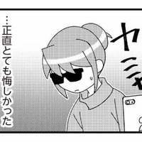 「慰謝料請求のためガマン！」怒りをこらえ、夫と不倫相手のデート現場を尾行することに【娘が初めて「ママ」と呼んだのは、夫の不倫相手でした #11】