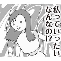 私っていったいなんなの!? 望んでいた幸せな結婚とは正反対な現実【旦那の浮気を仕掛けた黒幕は姑でした #９】