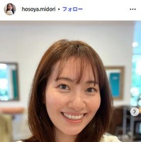 細谷翠Instagramより