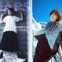 ダヒョン、南沙良（提供写真）