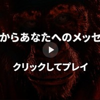 『おさるのベン』©2025 Paramount Pictures. All Rights Reserved.