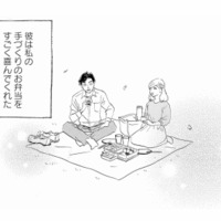 あの頃は幸せだったのに…どうしてこうなった？夫との初めてのデートを思い出す【秘密の花園（２） #41】