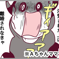 代理人を通して離婚届が届くなんて！ 浮気していた夫とママ友への怒りが止まらない【整形主婦　サレ妻の逆襲 #13】