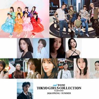 櫻坂46＆⽇向坂46メンバー7人「TGC2026 S/S」メインモデルに決定 CUTIE STREET・黒川想⽮ら追加出演者解禁