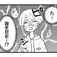 息子の誕生日会で自宅に招待!? 初めてのママ友付き合いに頭が真っ白【あのママが妬ましい #14】