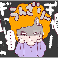 家族ぐるみの付き合いだったのに嘘でしょ…夫の不倫相手の本命は、まさかの美人秘書!?【整形主婦　サレ妻の逆襲 #15】