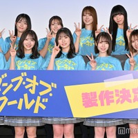 日向坂46四期生出演映画「ゼンブ・オブ・トーキョー」続編制作決定 サプライズ発表に涙 正源司陽子「感謝の思いが止まらない」