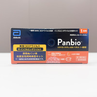 「インフルBに感染したかも？」「発熱外来大混雑、予約とれない！」自宅で抗原検査キットを使う場合の意外な盲点を聞きました