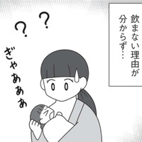 産後、母乳を飲まずに大号泣！ 退院後も泣き続ける娘に戸惑い、母親として自信を失っていく【発達凸凹っ子に英才療育？してみた #１】