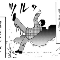 北海道の人でも氷で転ぶ？ 北海道出身の夫と関西出身の妻が語る「県民あるある」【北のダンナと西のヨメ #１】