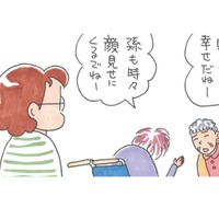 「お友達なのにそんなこと言うの？」姑の友達への態度に嫌悪感が募る！【アラカン主婦の毒吐き日記～貞子バーバはめんどくさい～ #30】