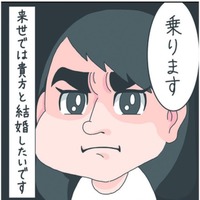 「家まで送っちゃる」何から何まで救世主すぎるおじさんは、偶然だらけの繋がりが！【さやまの日常 #９】