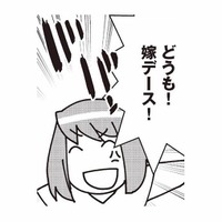 クローゼットの中から不倫現場の録画に成功。イチャつく不倫カップルの前に、妻が姿を現す！【娘が初めて「ママ」と呼んだのは、夫の不倫相手でした #17】