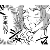 あれ？これってデジャブ？夢？昨日と同じことをしている気がする【時をかけるセックスレス #７】