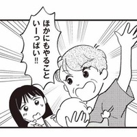 お母さんたちってすごい…！おむつ替えに沐浴、やることは山ほど。休む間もない育児の日々【16歳の母 #20】