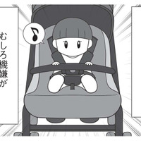 ベビーカーに乗れば泣かない!? 泣き止む方法を見つけて喜んだのも束の間、新たな試練が待っていた【発達凸凹っ子に英才療育？してみた #２】