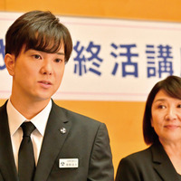 『お終活3 幸春！人生メモリーズ』（C）2026「お終活3」製作委員会