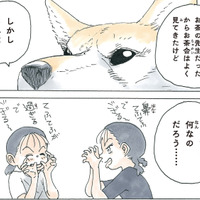 小学生の「おとなのお茶会」スタート！ 犬と猫の目の前で繰り広げられる技とは？【かのこちゃんとマドレーヌ夫人 #７】