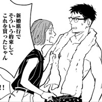 えええ～!? 夢なのに、またあのパンツなの!? それなのに私を拒むのはなぜ？【時をかけるセックスレス #10】