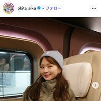 沖田愛加Instagramより