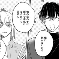 俺に惚れそうもない山田さんに彼女役をしてほしい！本気になられたら困るんで。【賭けからはじまる最後の初恋 #７】