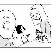 「介護とは無縁そうでいいな」若くて自由もある、育休復帰の同僚が羨ましい【あのママが妬ましい #19】