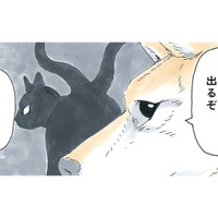 「ちょっとおどかしたのさ」うるさかった子犬を老犬は一体どうやって静かにさせたのか？【かのこちゃんとマドレーヌ夫人 #８】