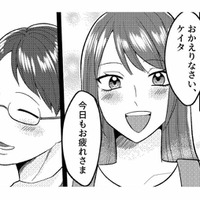 家事に協力的な夫と毎日幸せ。結婚してから3年目、離婚や不倫とは無縁だと思っていた【不倫断罪飲み会はじめます #１】