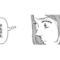 何が起こったの!? 時間が戻るなんて現実の世界でありえるの？【時をかけるセックスレス #12】