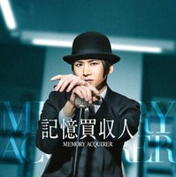 堂本光一（提供写真）