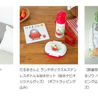 特別な日に贈るギフト