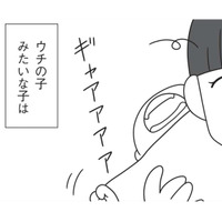 ドキドキの「療育園」見学。娘と違ってルールを守り、楽しむ園児たちを見て困惑する【発達凸凹っ子に英才療育？してみた #４】