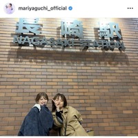 矢口真里、“最高の時間”中澤裕子との2SHOTに反響「全然変わらない」「大好きな2人」