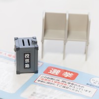 数年に一度のボーナスチャンス⁉土日に稼げる「選挙スタッフ」の給与事情とは？