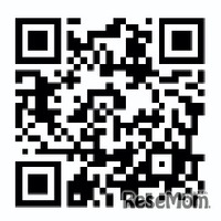 参加申込フォーム