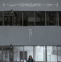 『501号室の男 -ある作家の記録-』©All Rights reserved Ubnetwork