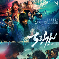 「ちるらん 新撰組鎮魂歌」©橋本エイジ・梅村真也/コアミックス ©THE SEVEN