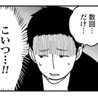 「仕事が忙しくて疲れてて…」と言い訳する夫。しかも、さらなる嘘が判明!?【夫が裏アカで70人と不倫してました #20】