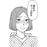 いい雰囲気だったのに、ケンカしそうになった。ダメダメ、新婚の時を思い出したい【時をかけるセックスレス #16】