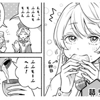 無邪気すぎる聖女は、もうすぐ18歳。その美しさから、求婚したい男性が群がる！【根暗騎士による溺愛満喫中のブサ猫、実は聖女です！#３】