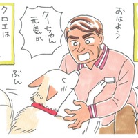 飼い犬クロエがなつくのは、好きなドライバーさんだけ！それを見た姑が鋭い一言を放つ！【アラカン主婦の毒吐き日記～貞子バーバはめんどくさい～ #35】