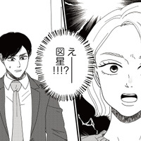 新卒で就職することが娘にとって幸せなこと！それなのに地雷男が娘を働かせたくない理由とは？【地雷男にサヨナラ #６】